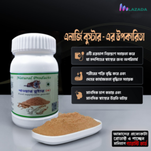 Enjoy with Power Booster Plus